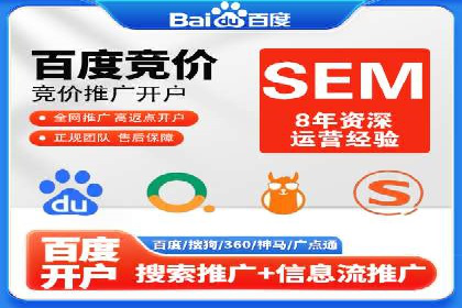 某公司sem竞价代运营前后效果对比分析