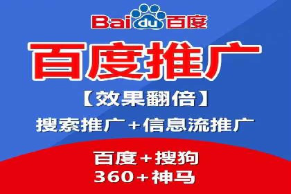 竞价开户推广案例数据解读