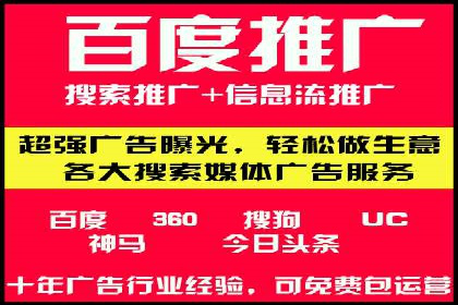 百度搜索推广案例精选：实战经验分享