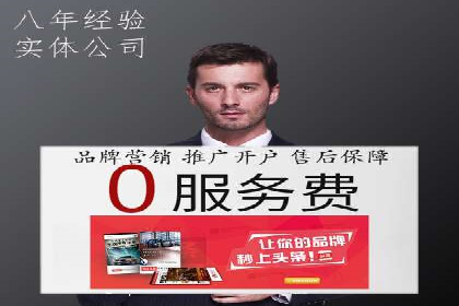 SEM代运营案例：揭秘搜索营销策略